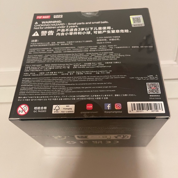 Pop Mart DIMOO Embrace the Sun Figure - Picture 3 of 6